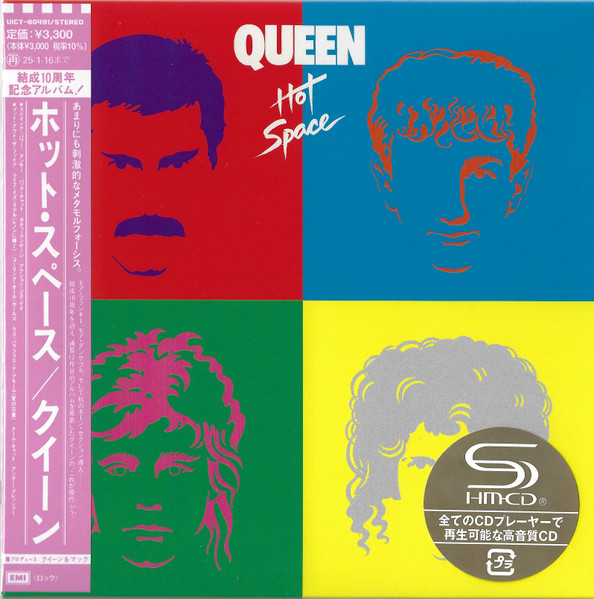 Hot Space
